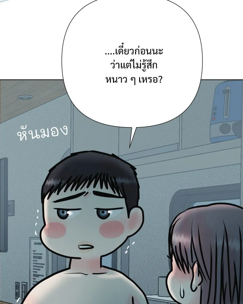 รักนี้ไม่ต้องมีเซนส์ ตอนที่ 42 รูปที่ 13