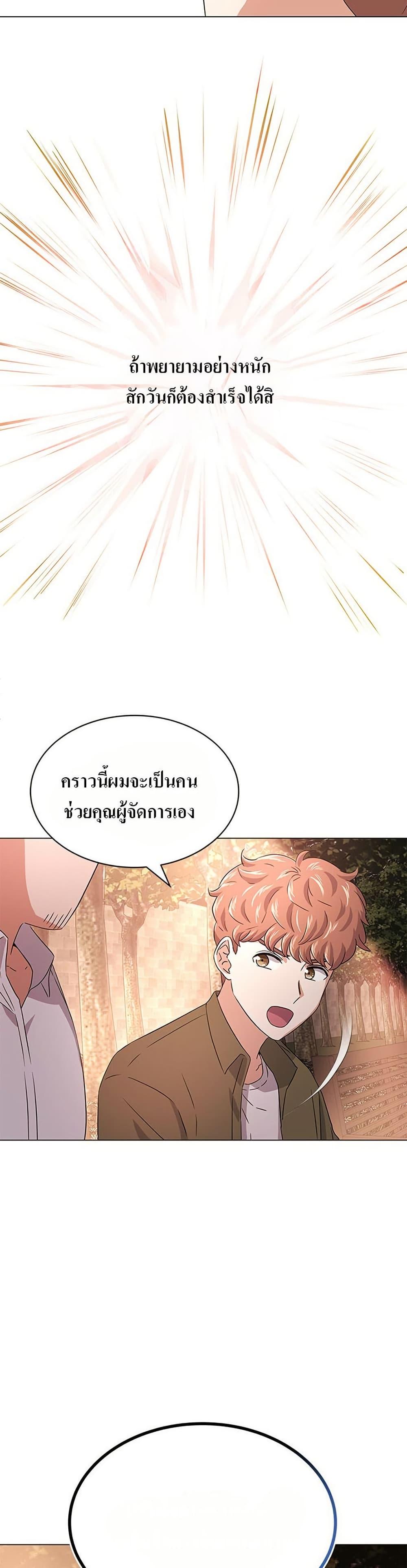 Manga-lc-com อ่านมังงะ อ่านการ์ตูน ออนไลน์ ฟรี Superstar Associate Manager ตอนที่ 1 2 3 4 5 6 7 8 9 10 11 12 13 14 ฟรี ไม่มีโฆษณา Manga-lc - อ่าน มังงะ อ่าน การ์ตูน ออนไลน์ อ่านมังงะ ฟรี