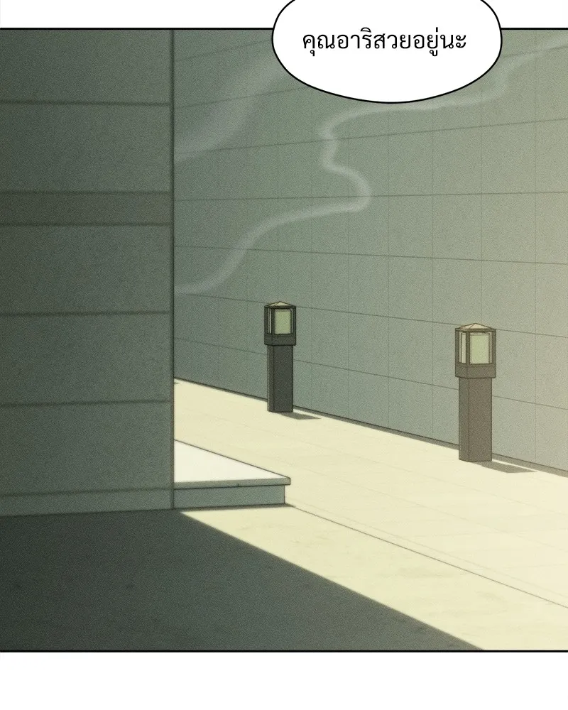 บุปผารุ่มราคะ ตอนที่ 3 รูปที่ 52