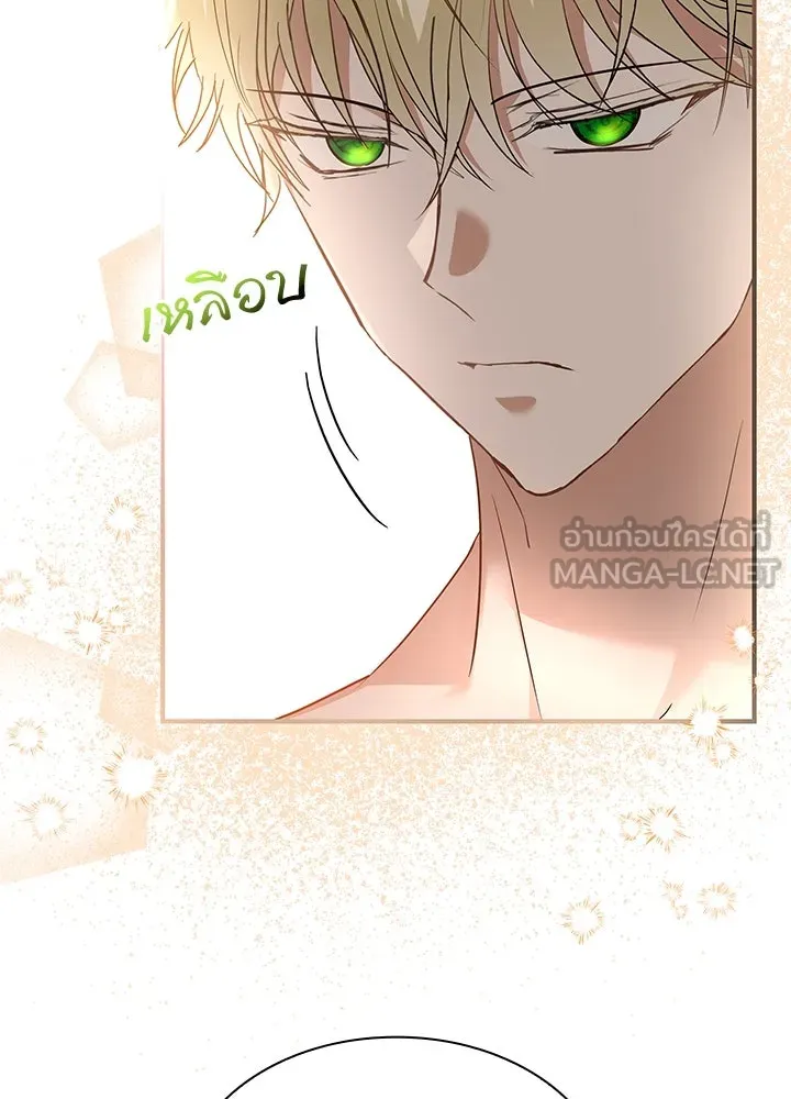อดีตภรรยาของพระเอกหนุ่มจอมคลั่งรัก ตอนที่ 29 รูปที่ 33