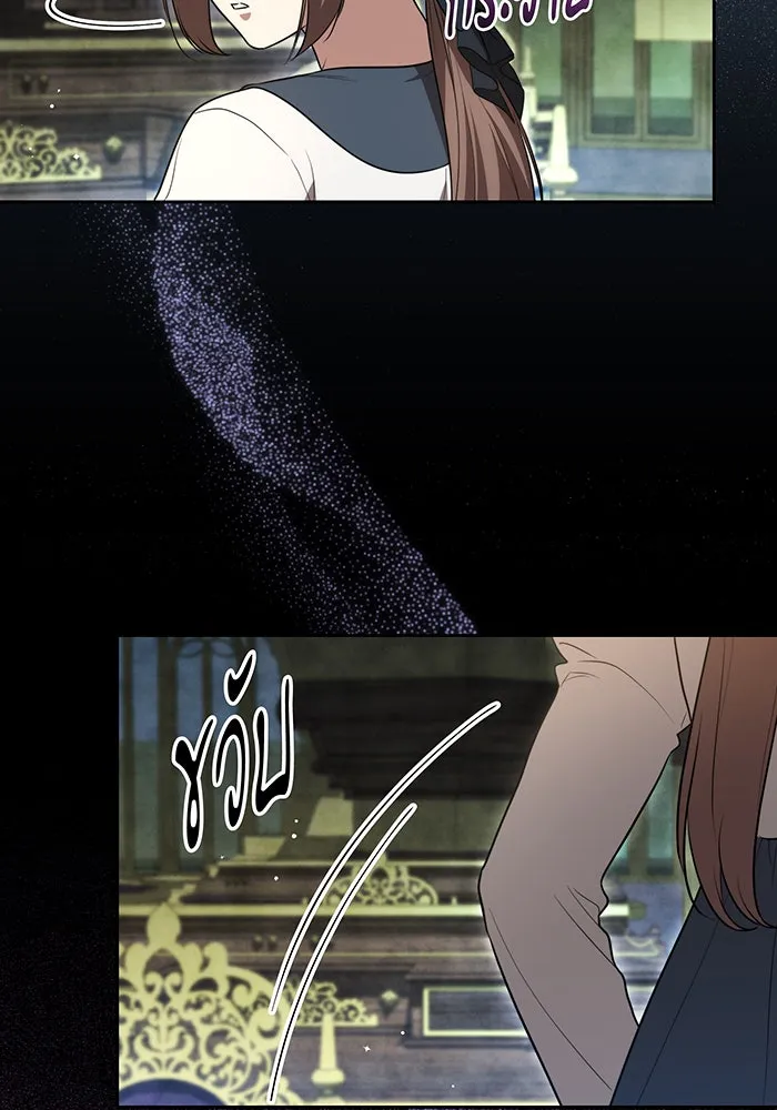 ทุกอย่างที่เสียไป ฉันขอทวงคืน ตอนที่ 12 รูปที่ 32