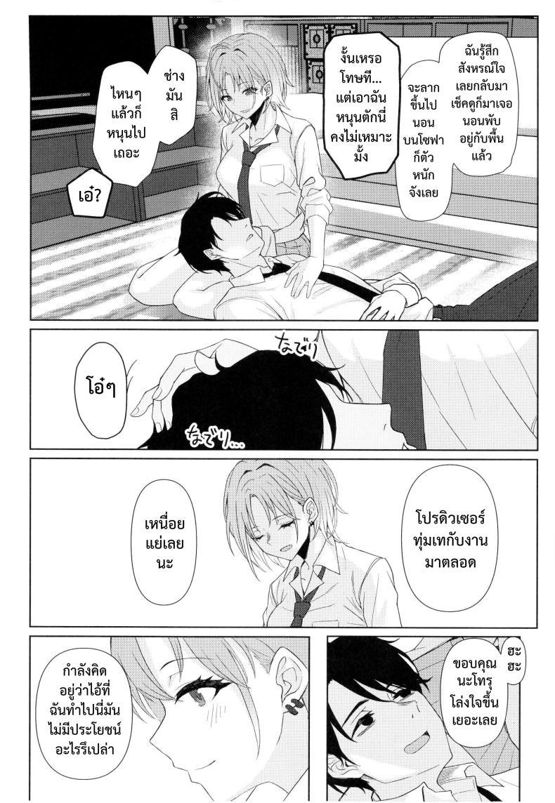 Doujin-Lc- อ่าน โดจิน มังฮวา เกาหลี ญี่ปุ่น จีน แปลไทย (Kamatsuka) good bye ตอนที่ 1 2 3 4 5 6 7 8 9 10 11 12 13 14 ฟรี ไม่มีโฆษณา อ่าน โดจิน Manhwa เกาหลี ญี่ปุ่น จีน เรามีครบ คัดมาให้เน้นๆ โดจิน 18+ รับประกันความฟินโดย  Doujin Lc
