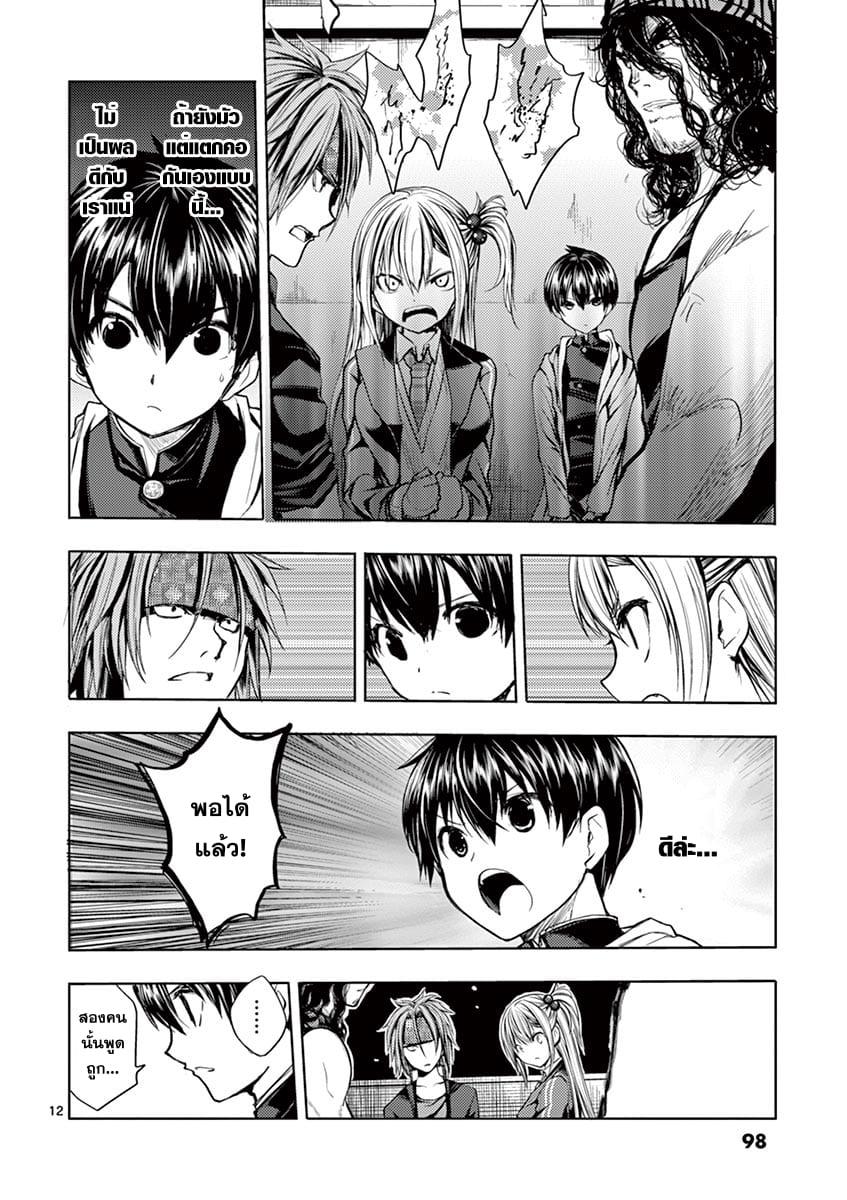 Manga-lc-com อ่านมังงะ อ่านการ์ตูน ออนไลน์ ฟรี Battle in 5 Seconds After Meeting ตอนที่ 1 2 3 4 5 6 7 8 9 10 11 12 13 14 ฟรี ไม่มีโฆษณา Manga-lc - อ่าน มังงะ อ่าน การ์ตูน ออนไลน์ อ่านมังงะ ฟรี