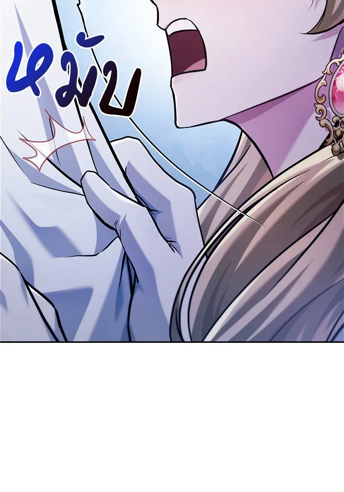 ผมไม่ได้เก่งอย่างที่คิด ตอนที่ 55 รูปที่ 167