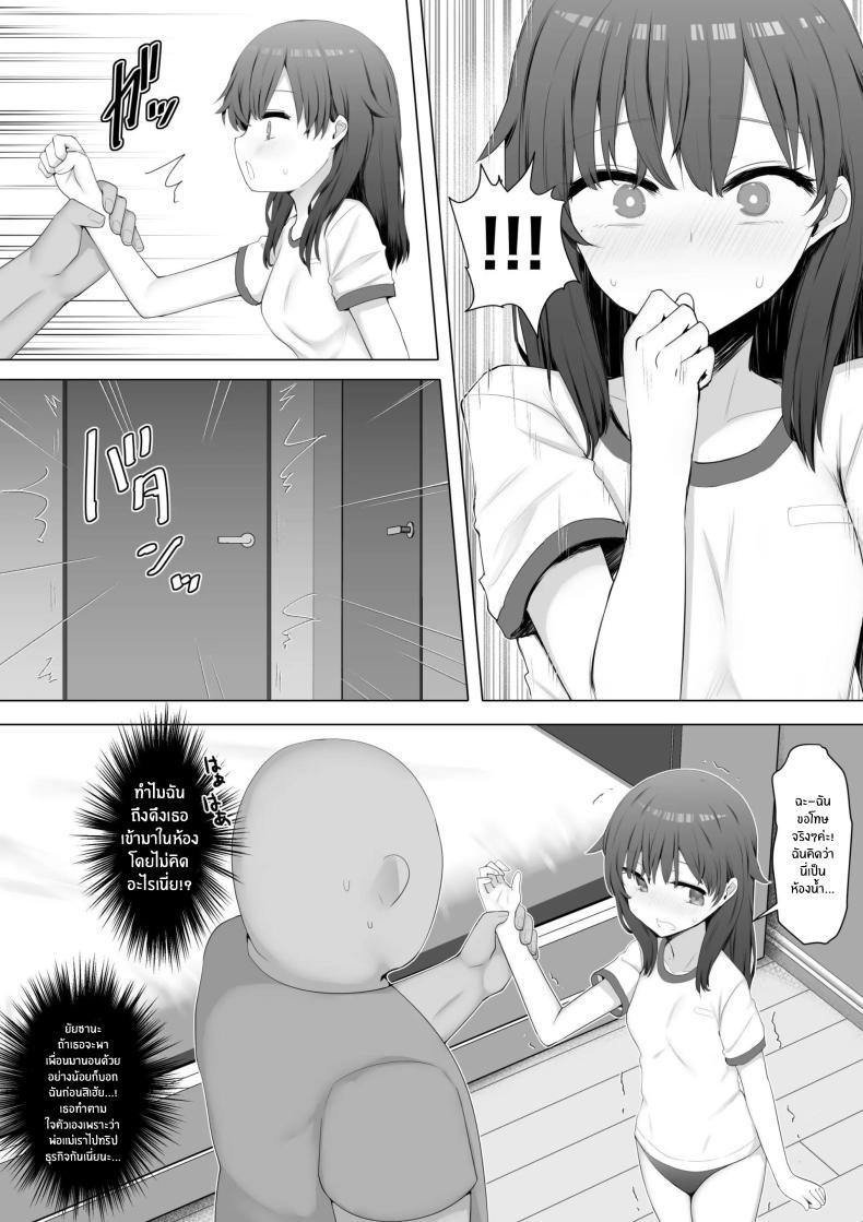 Doujin-Lc- อ่าน โดจิน มังฮวา เกาหลี ญี่ปุ่น จีน แปลไทย ผมใช้เพื่อนน้องเป็นที่ระบาย[Aloha Soft] I Fuck My Sister's Friend Like A Faphole Right Next To My Sleeping Sister ตอนที่ 1 2 3 4 5 6 7 8 9 10 11 12 13 14 ฟรี ไม่มีโฆษณา อ่าน โดจิน Manhwa เกาหลี ญี่ปุ่น จีน เรามีครบ คัดมาให้เน้นๆ โดจิน 18+ รับประกันความฟินโดย  Doujin Lc
