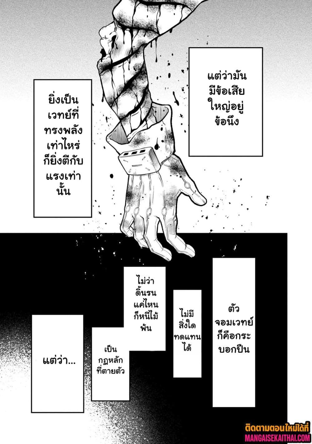 Manga-lc-com อ่านมังงะ อ่านการ์ตูน ออนไลน์ ฟรี Ancient Magic is overwhelming. ตอนที่ 1 2 3 4 5 6 7 8 9 10 11 12 13 14 ฟรี ไม่มีโฆษณา Manga-lc - อ่าน มังงะ อ่าน การ์ตูน ออนไลน์ อ่านมังงะ ฟรี