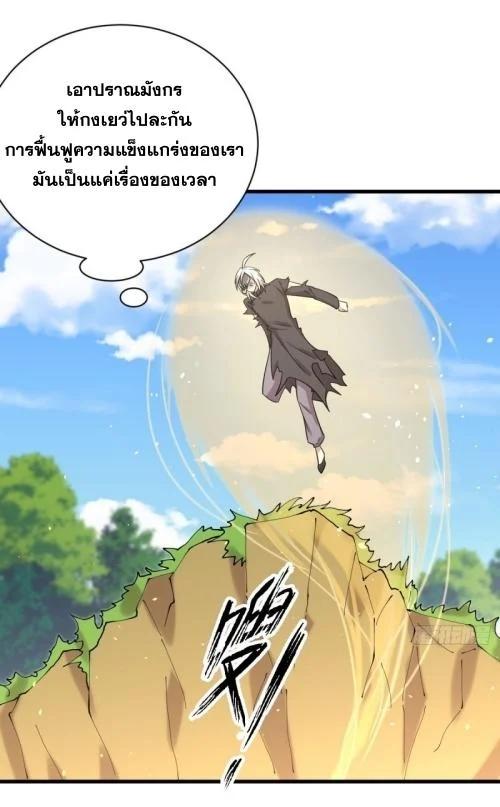 Manga-lc-com อ่านมังงะ อ่านการ์ตูน ออนไลน์ ฟรี Immortal Swordsman in the Reverse World ตอนที่ 1 2 3 4 5 6 7 8 9 10 11 12 13 14 ฟรี ไม่มีโฆษณา Manga-lc - อ่าน มังงะ อ่าน การ์ตูน ออนไลน์ อ่านมังงะ ฟรี