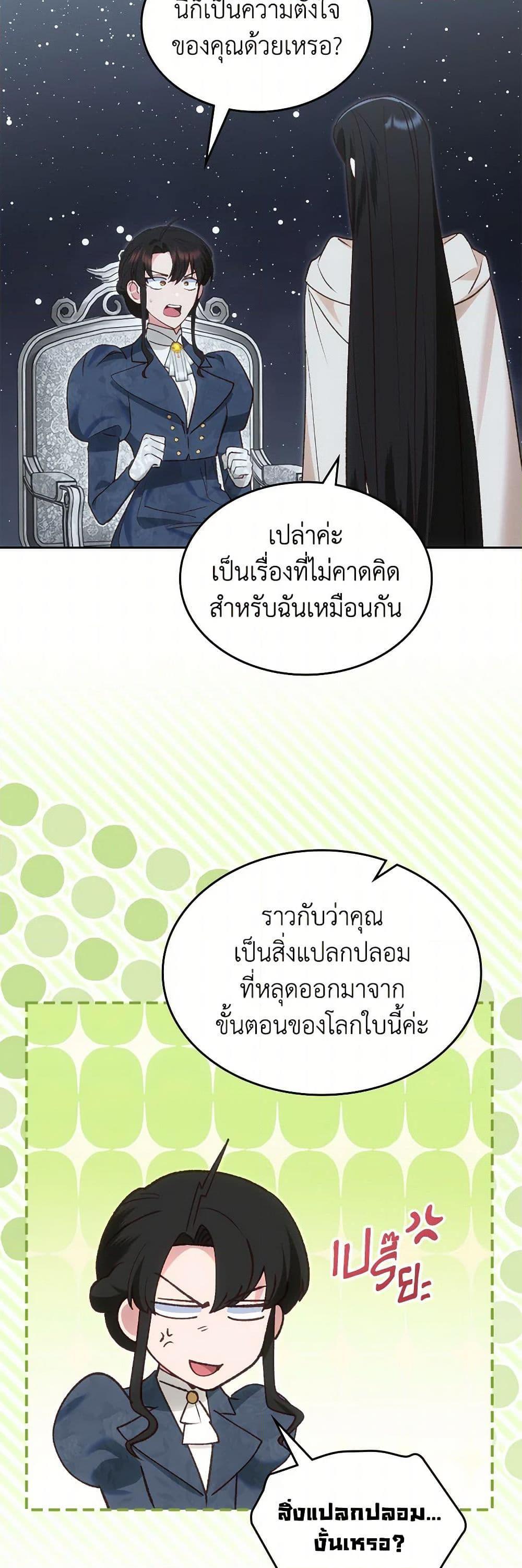 Manga-lc-com อ่านมังงะ อ่านการ์ตูน ออนไลน์ ฟรี The End of This Fairytale Is a Drama ตอนที่ 1 2 3 4 5 6 7 8 9 10 11 12 13 14 ฟรี ไม่มีโฆษณา Manga-lc - อ่าน มังงะ อ่าน การ์ตูน ออนไลน์ อ่านมังงะ ฟรี