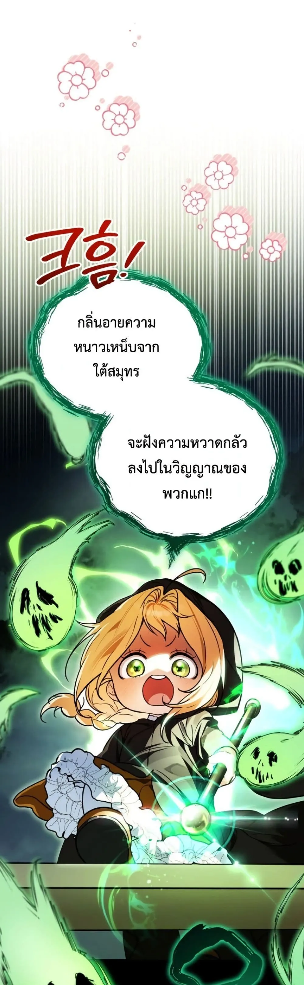 Manga-lc-com อ่านมังงะ อ่านการ์ตูน ออนไลน์ ฟรี Secretly Strong and Searching for My Daddy ตอนที่ 1 2 3 4 5 6 7 8 9 10 11 12 13 14 ฟรี ไม่มีโฆษณา Manga-lc - อ่าน มังงะ อ่าน การ์ตูน ออนไลน์ อ่านมังงะ ฟรี