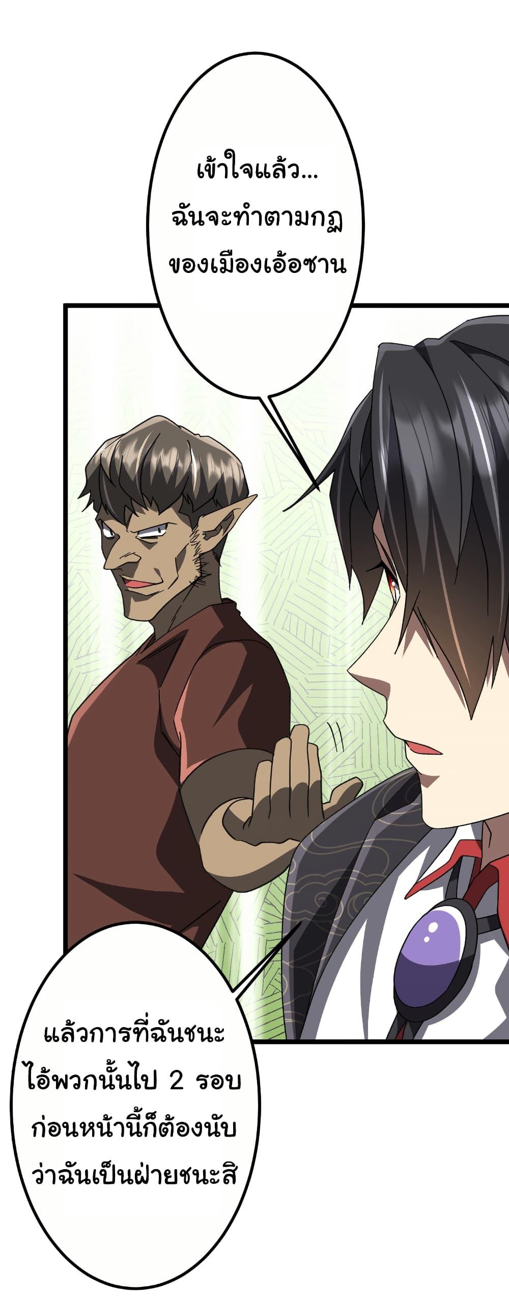 Manga-lc-com อ่านมังงะ อ่านการ์ตูน ออนไลน์ ฟรี Start with Trillions of Coins ตอนที่ 1 2 3 4 5 6 7 8 9 10 11 12 13 14 ฟรี ไม่มีโฆษณา Manga-lc - อ่าน มังงะ อ่าน การ์ตูน ออนไลน์ อ่านมังงะ ฟรี