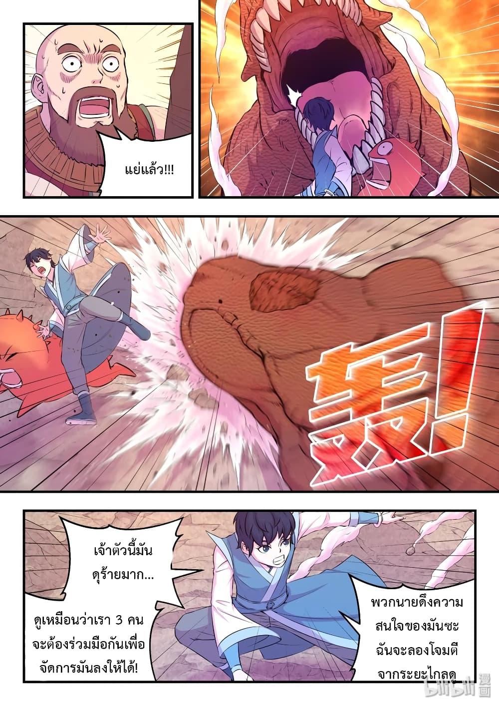 Manga-lc-com อ่านมังงะ อ่านการ์ตูน ออนไลน์ ฟรี King of Spirit Beast ตอนที่ 1 2 3 4 5 6 7 8 9 10 11 12 13 14 ฟรี ไม่มีโฆษณา Manga-lc - อ่าน มังงะ อ่าน การ์ตูน ออนไลน์ อ่านมังงะ ฟรี