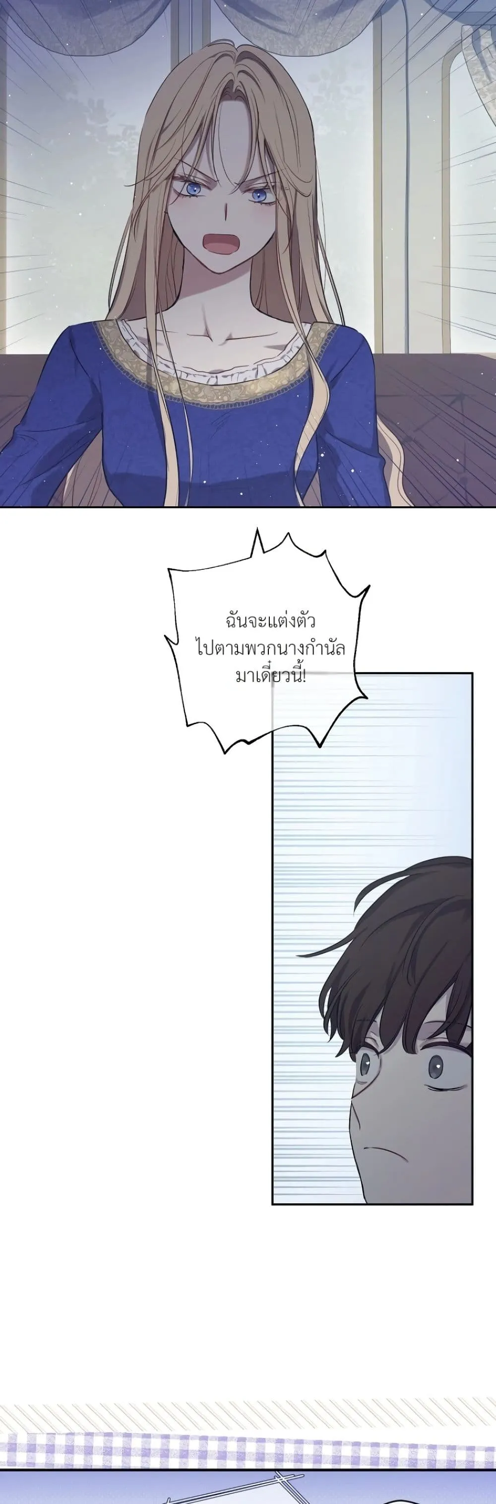 Manga-lc-com อ่านมังงะ อ่านการ์ตูน ออนไลน์ ฟรี The Forgotten Field ตอนที่ 1 2 3 4 5 6 7 8 9 10 11 12 13 14 ฟรี ไม่มีโฆษณา Manga-lc - อ่าน มังงะ อ่าน การ์ตูน ออนไลน์ อ่านมังงะ ฟรี