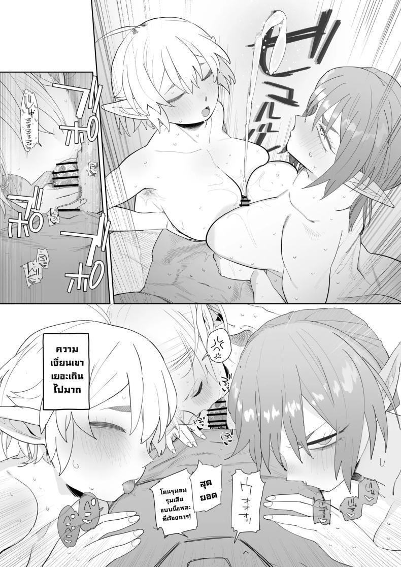 Doujin-Lc- อ่าน โดจิน มังฮวา เกาหลี ญี่ปุ่น จีน แปลไทย แอปนัดเดทกับสาวเอลฟ์ (Toku) ตอนที่ 1 2 3 4 5 6 7 8 9 10 11 12 13 14 ฟรี ไม่มีโฆษณา อ่าน โดจิน Manhwa เกาหลี ญี่ปุ่น จีน เรามีครบ คัดมาให้เน้นๆ โดจิน 18+ รับประกันความฟินโดย  Doujin Lc