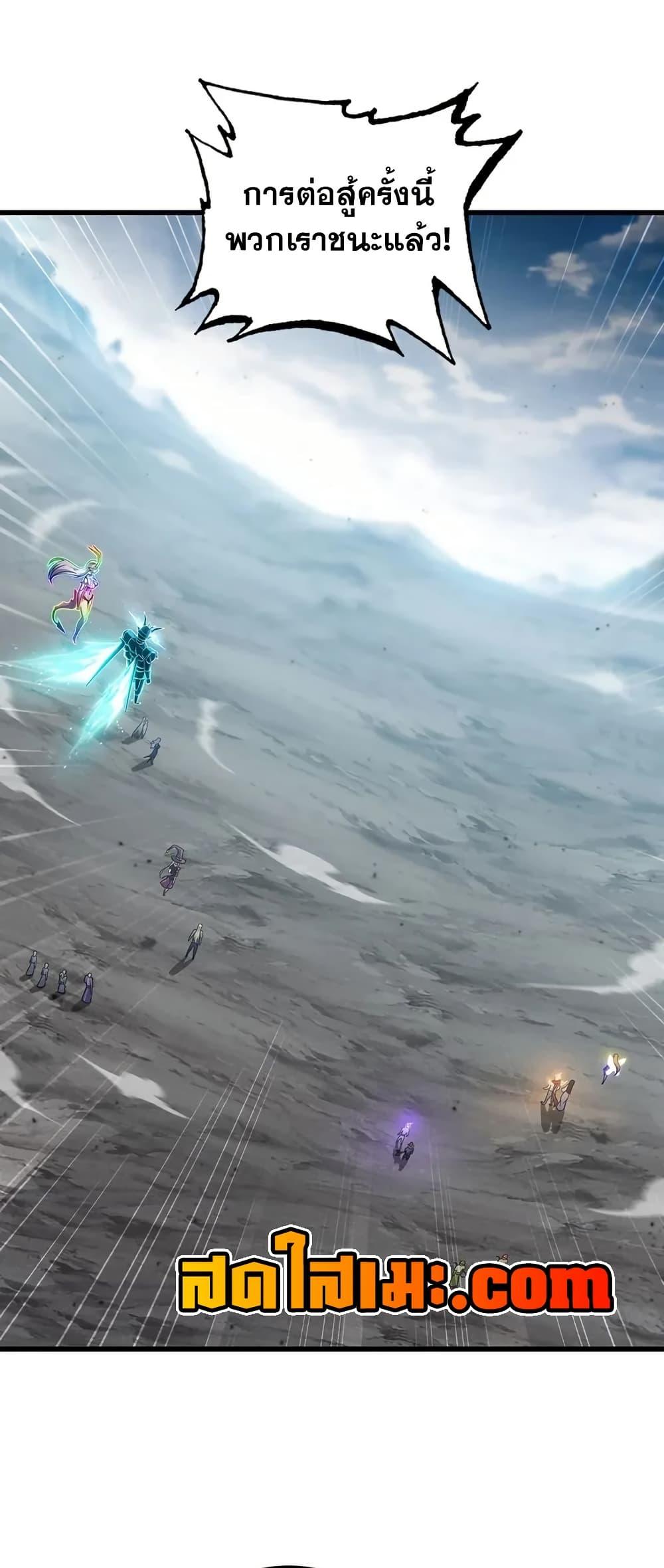 Manga-lc-com อ่านมังงะ อ่านการ์ตูน ออนไลน์ ฟรี My Wife is a Demon Queen ตอนที่ 1 2 3 4 5 6 7 8 9 10 11 12 13 14 ฟรี ไม่มีโฆษณา Manga-lc - อ่าน มังงะ อ่าน การ์ตูน ออนไลน์ อ่านมังงะ ฟรี