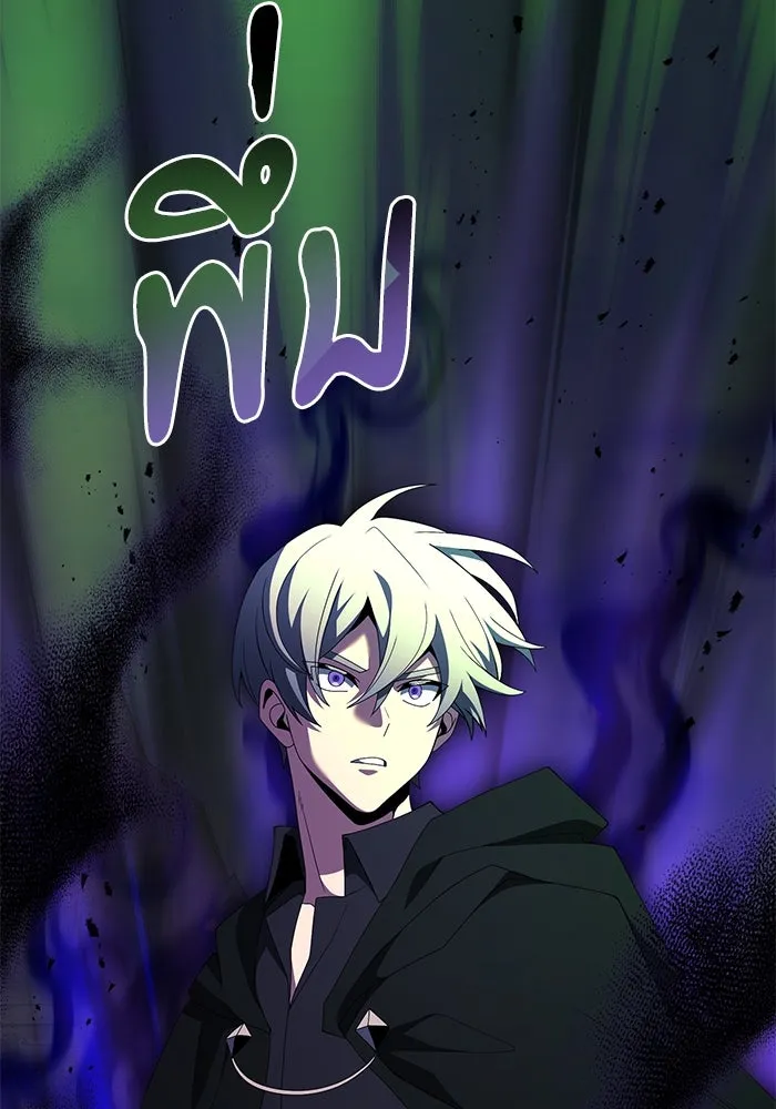 อัศวินดำล่าท้าเวลา ตอนที่ 51 รูปที่ 109