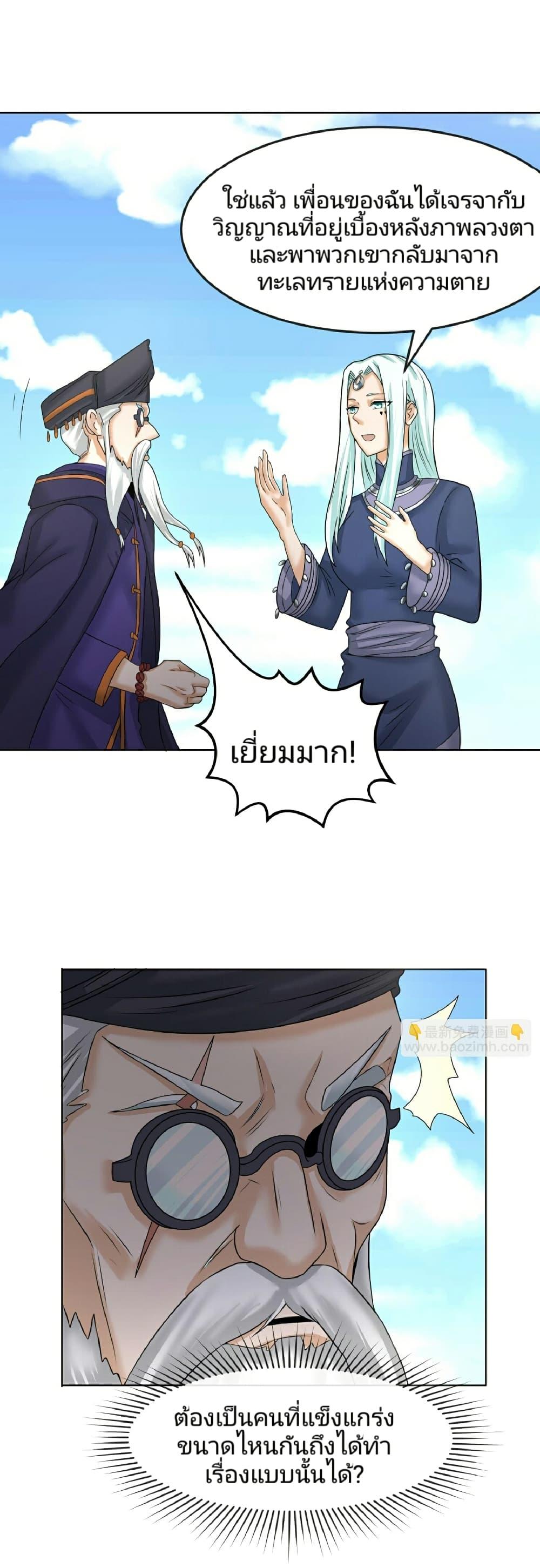 Manga-lc-com อ่านมังงะ อ่านการ์ตูน ออนไลน์ ฟรี The Age of Ghost Spirits ตอนที่ 1 2 3 4 5 6 7 8 9 10 11 12 13 14 ฟรี ไม่มีโฆษณา Manga-lc - อ่าน มังงะ อ่าน การ์ตูน ออนไลน์ อ่านมังงะ ฟรี