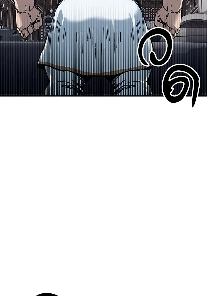 คุณปู่จอมยุทธกับหลานสาวสุดแกร่ง ตอนที่ 32 รูปที่ 43