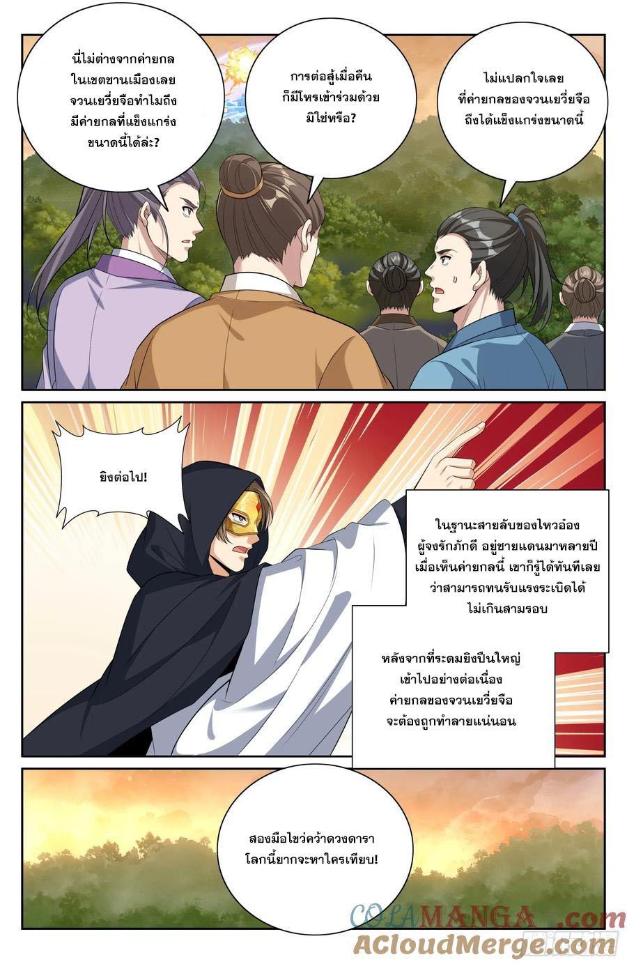 Manga-lc-com อ่านมังงะ อ่านการ์ตูน ออนไลน์ ฟรี Nightwatcher ตอนที่ 1 2 3 4 5 6 7 8 9 10 11 12 13 14 ฟรี ไม่มีโฆษณา Manga-lc - อ่าน มังงะ อ่าน การ์ตูน ออนไลน์ อ่านมังงะ ฟรี