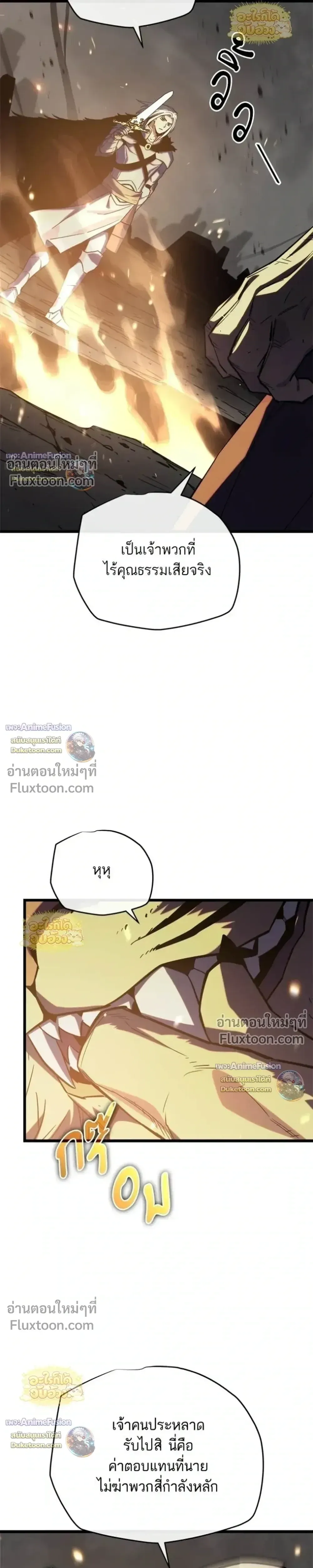 Starting With 13 Hidden Traits เก_ดใหม_ในเกมพร_อมค_ณสมบ_ต_ล_บ 13 ประการ ตอนที่ ตอนที่ 28 รูปที่ 41