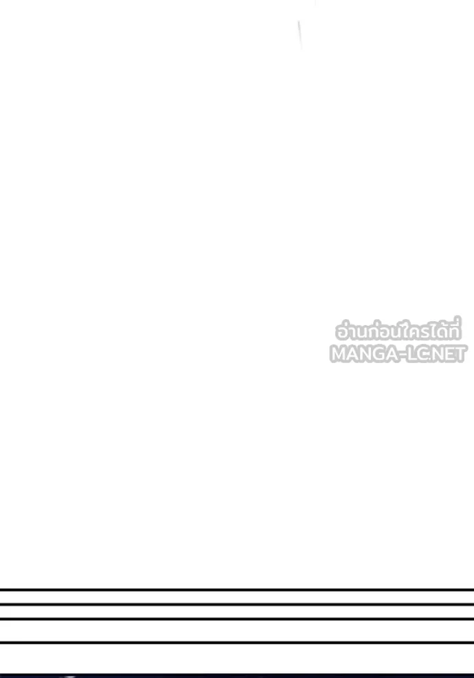 แยกร่างล่าอัตโนมัติ ตอนที่ 141 รูปที่ 61