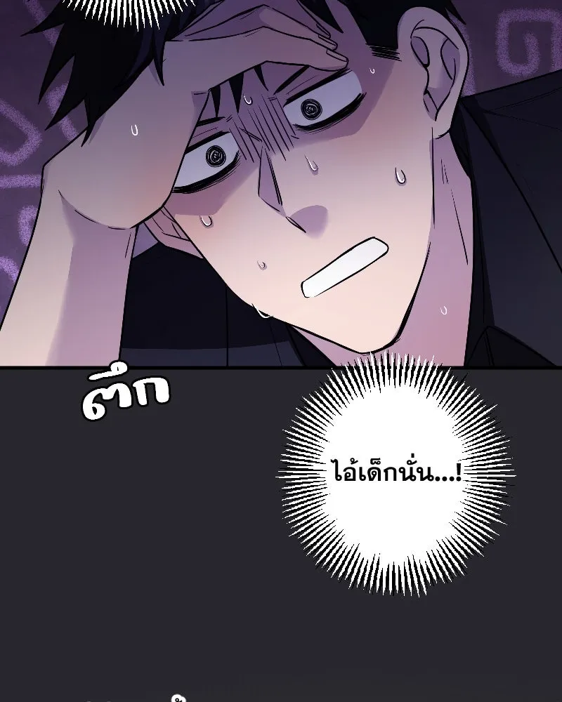 Promise of Death ตอนที่ ep17  ใกล้หมดเวลา รูปที่ 31