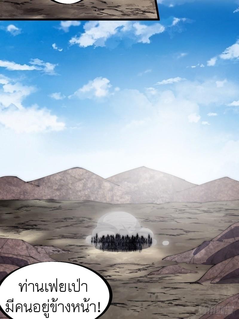 Manga-lc-com อ่านมังงะ อ่านการ์ตูน ออนไลน์ ฟรี It Starts With A Mountain ตอนที่ 1 2 3 4 5 6 7 8 9 10 11 12 13 14 ฟรี ไม่มีโฆษณา Manga-lc - อ่าน มังงะ อ่าน การ์ตูน ออนไลน์ อ่านมังงะ ฟรี