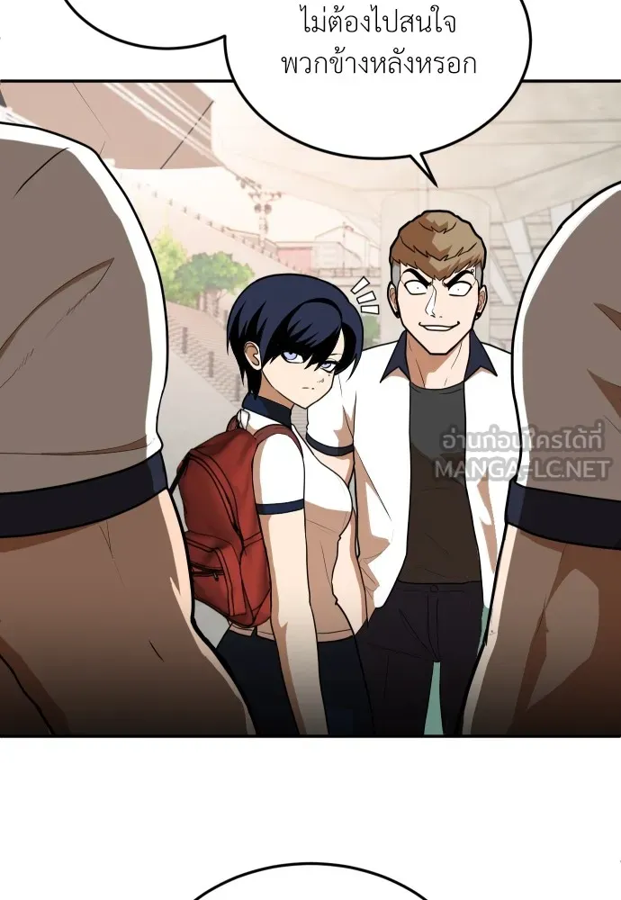 สนามเด็กล่า ตอนที่ 6 รูปที่ 15