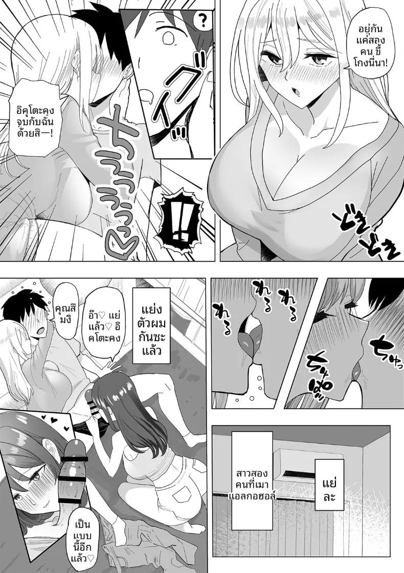 Doujin-Lc- อ่าน โดจิน มังฮวา เกาหลี ญี่ปุ่น จีน แปลไทย สานสัมพันธ์ผ่านการไลค์ ตอนที่ 1 2 3 4 5 6 7 8 9 10 11 12 13 14 ฟรี ไม่มีโฆษณา อ่าน โดจิน Manhwa เกาหลี ญี่ปุ่น จีน เรามีครบ คัดมาให้เน้นๆ โดจิน 18+ รับประกันความฟินโดย  Doujin Lc