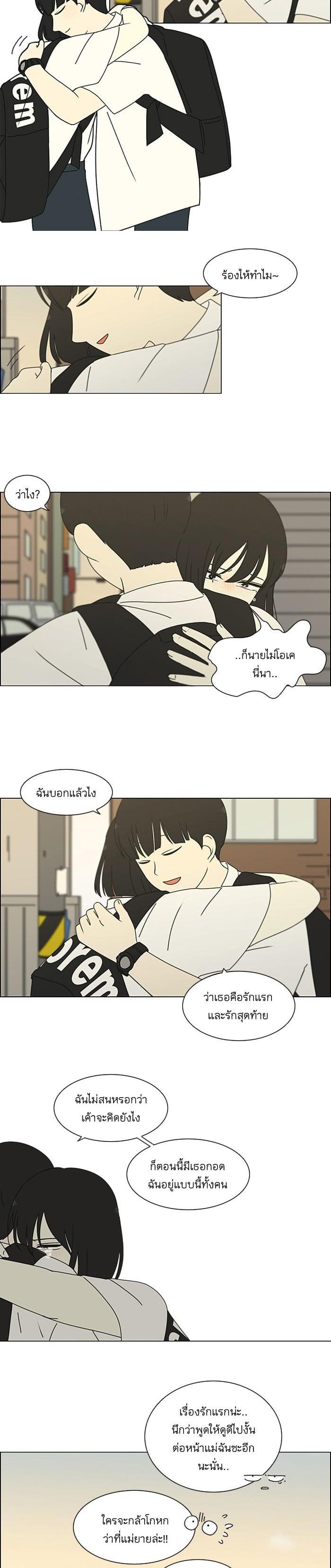 Manga-lc-com อ่านมังงะ อ่านการ์ตูน ออนไลน์ ฟรี Love Revolution รักนี้ต้องปฏิวัติ ตอนที่ 1 2 3 4 5 6 7 8 9 10 11 12 13 14 ฟรี ไม่มีโฆษณา Manga-lc - อ่าน มังงะ อ่าน การ์ตูน ออนไลน์ อ่านมังงะ ฟรี