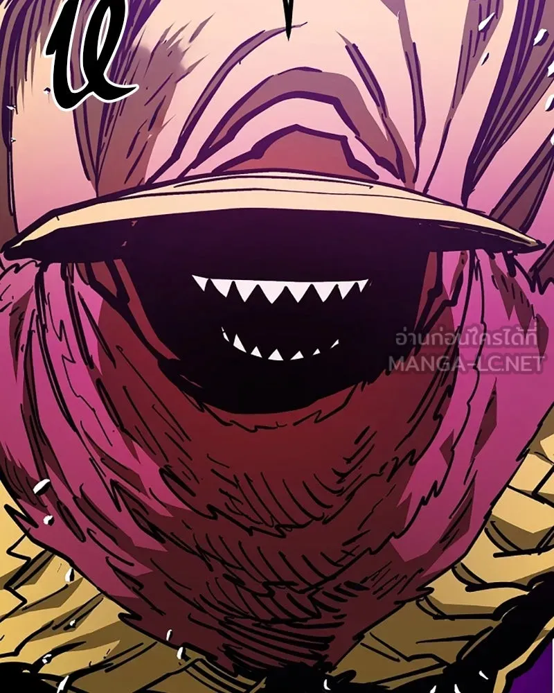 Player ตอนที่ 145 รูปที่ 81