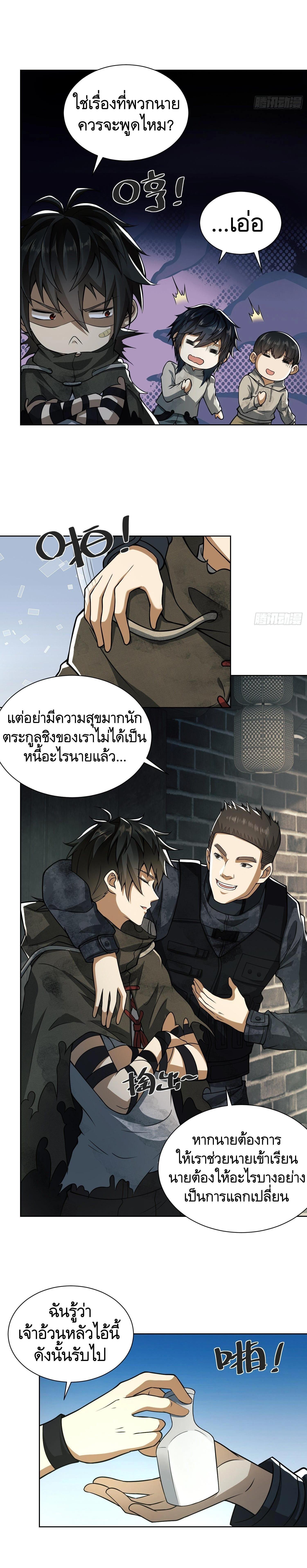 Manga-lc-com อ่านมังงะ อ่านการ์ตูน ออนไลน์ ฟรี The First Order ตอนที่ 1 2 3 4 5 6 7 8 9 10 11 12 13 14 ฟรี ไม่มีโฆษณา Manga-lc - อ่าน มังงะ อ่าน การ์ตูน ออนไลน์ อ่านมังงะ ฟรี