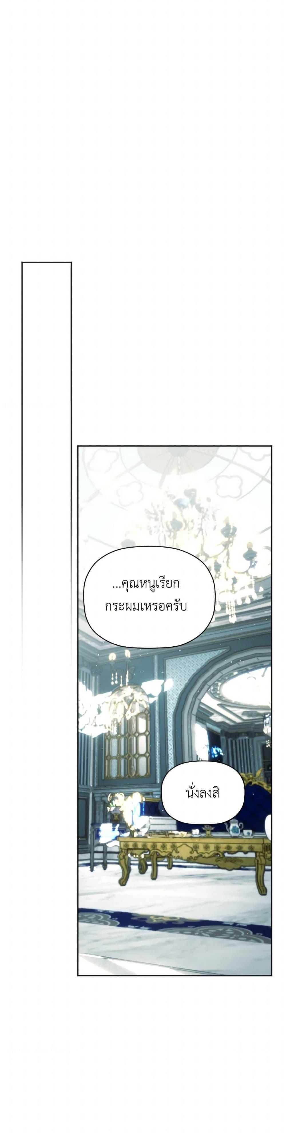 Manga-lc-com อ่านมังงะ อ่านการ์ตูน ออนไลน์ ฟรี The Tyrant’s Horse ตอนที่ 1 2 3 4 5 6 7 8 9 10 11 12 13 14 ฟรี ไม่มีโฆษณา Manga-lc - อ่าน มังงะ อ่าน การ์ตูน ออนไลน์ อ่านมังงะ ฟรี