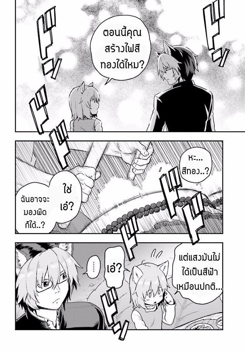Manga-lc-com อ่านมังงะ อ่านการ์ตูน ออนไลน์ ฟรี Konjiki no Moji Tsukai – Yuusha Yonin ni Makikomareta Unique Cheat ตอนที่ 1 2 3 4 5 6 7 8 9 10 11 12 13 14 ฟรี ไม่มีโฆษณา Manga-lc - อ่าน มังงะ อ่าน การ์ตูน ออนไลน์ อ่านมังงะ ฟรี