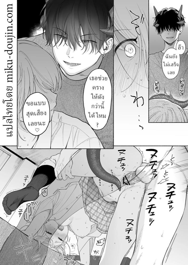 Doujin-Lc- อ่าน โดจิน มังฮวา เกาหลี ญี่ปุ่น จีน แปลไทย ริโอะจังกับปิศาจอัญเชิญ[Fuka Fuka (Sekiya Asami)] Rio-chan to Omajinai no Akuma Rio and the Summoned Demon ตอนที่ 1 2 3 4 5 6 7 8 9 10 11 12 13 14 ฟรี ไม่มีโฆษณา อ่าน โดจิน Manhwa เกาหลี ญี่ปุ่น จีน เรามีครบ คัดมาให้เน้นๆ โดจิน 18+ รับประกันความฟินโดย  Doujin Lc