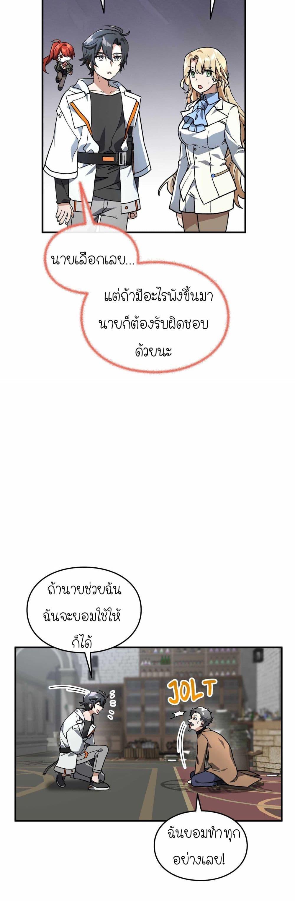 Manga-lc-com อ่านมังงะ อ่านการ์ตูน ออนไลน์ ฟรี How I Became an SSS Rank Delivery Hunter ตอนที่ 1 2 3 4 5 6 7 8 9 10 11 12 13 14 ฟรี ไม่มีโฆษณา Manga-lc - อ่าน มังงะ อ่าน การ์ตูน ออนไลน์ อ่านมังงะ ฟรี