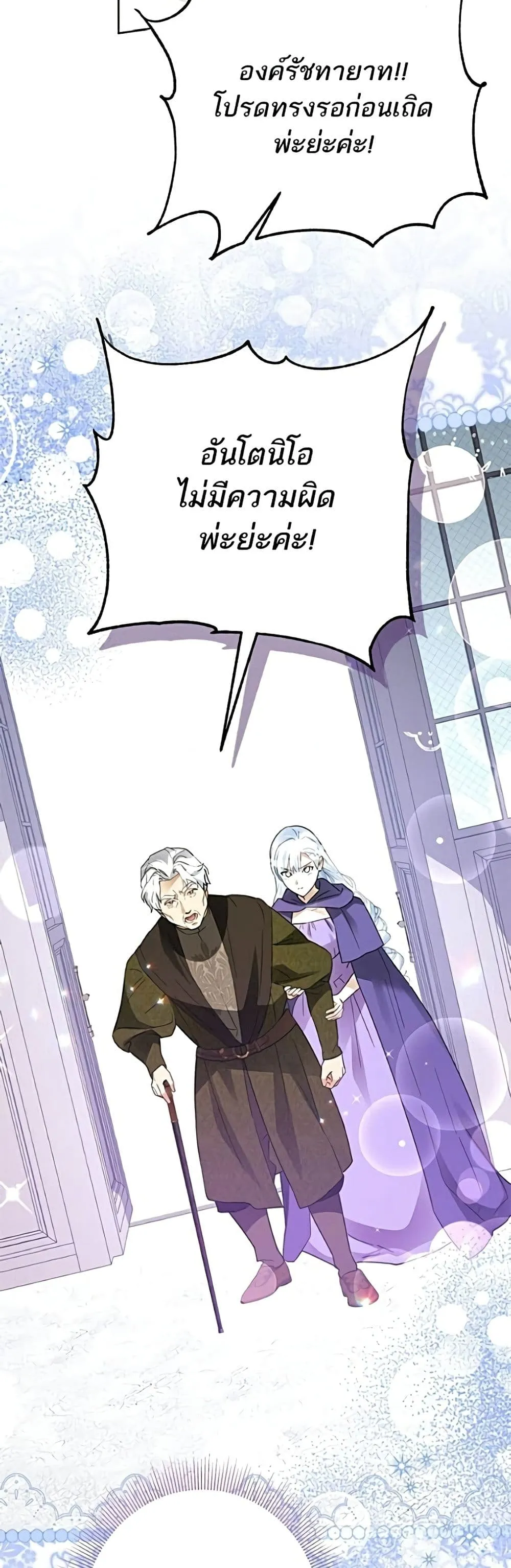 Manga-lc-com อ่านมังงะ อ่านการ์ตูน ออนไลน์ ฟรี Became the Duke’s Male Servant – ผมเป็นหนุ่มรับใช้ค่ะ ตอนที่ 1 2 3 4 5 6 7 8 9 10 11 12 13 14 ฟรี ไม่มีโฆษณา Manga-lc - อ่าน มังงะ อ่าน การ์ตูน ออนไลน์ อ่านมังงะ ฟรี