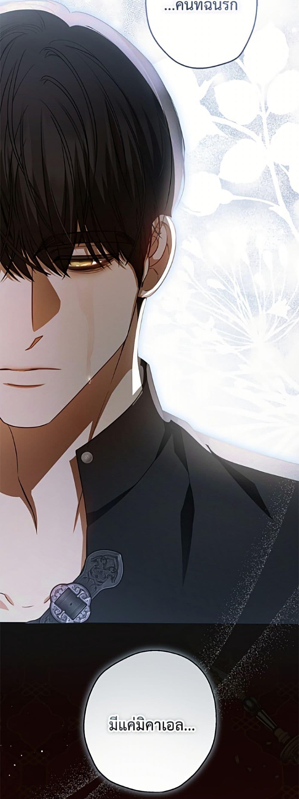 Manga-lc-com อ่านมังงะ อ่านการ์ตูน ออนไลน์ ฟรี I Think I’ve Been Possessed Somewhere ตอนที่ 1 2 3 4 5 6 7 8 9 10 11 12 13 14 ฟรี ไม่มีโฆษณา Manga-lc - อ่าน มังงะ อ่าน การ์ตูน ออนไลน์ อ่านมังงะ ฟรี