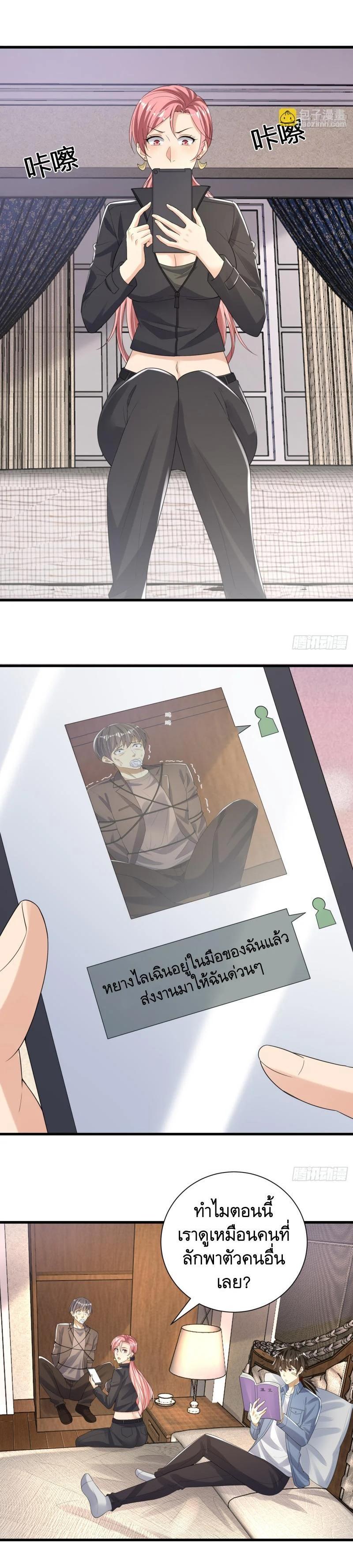 Manga-lc-com อ่านมังงะ อ่านการ์ตูน ออนไลน์ ฟรี The First Order ตอนที่ 1 2 3 4 5 6 7 8 9 10 11 12 13 14 ฟรี ไม่มีโฆษณา Manga-lc - อ่าน มังงะ อ่าน การ์ตูน ออนไลน์ อ่านมังงะ ฟรี