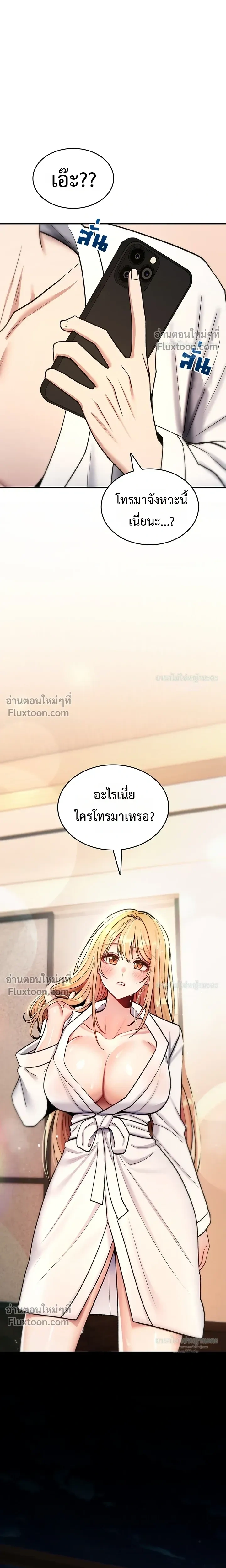 Doujin-Lc- อ่าน โดจิน มังฮวา เกาหลี ญี่ปุ่น จีน แปลไทย It Will Never Break ฉันไม่มีวันยอมแพ้เด็ดขาด! ตอนที่ 1 2 3 4 5 6 7 8 9 10 11 12 13 14 ฟรี ไม่มีโฆษณา อ่าน โดจิน Manhwa เกาหลี ญี่ปุ่น จีน เรามีครบ คัดมาให้เน้นๆ โดจิน 18+ รับประกันความฟินโดย  Doujin Lc