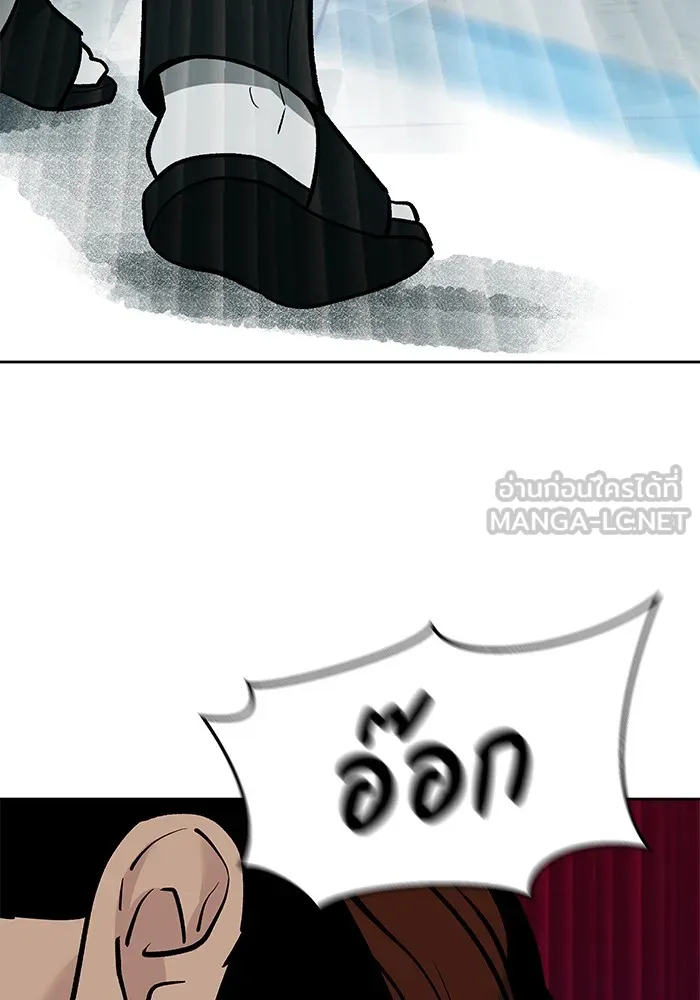 เลวฟาดเลว ตอนที่ 2 รูปที่ 93