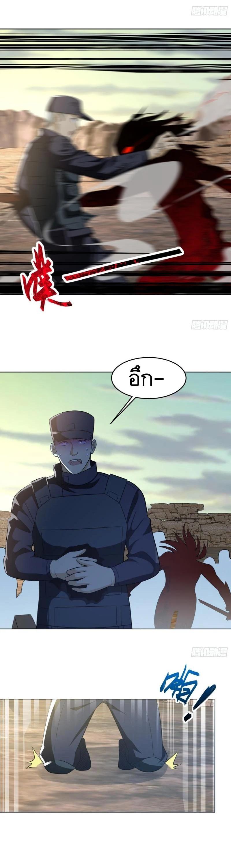 Manga-lc-com อ่านมังงะ อ่านการ์ตูน ออนไลน์ ฟรี The First Order ตอนที่ 1 2 3 4 5 6 7 8 9 10 11 12 13 14 ฟรี ไม่มีโฆษณา Manga-lc - อ่าน มังงะ อ่าน การ์ตูน ออนไลน์ อ่านมังงะ ฟรี