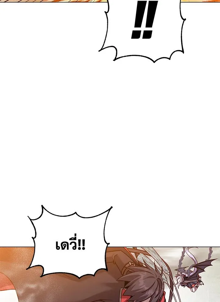 The Max Level Hero Has Returned การกล_บมาของว_รบ_ร_ษเวลต_น ตอนที่ ตอนที่ 202 รูปที่ 64