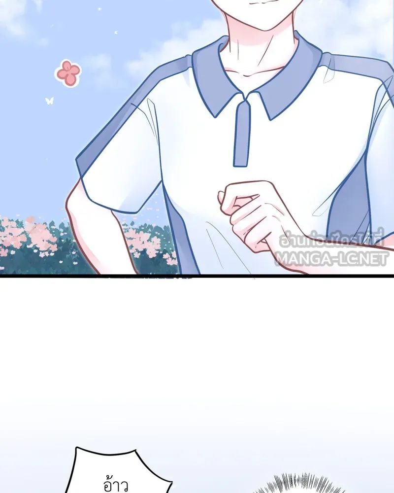 ฤดูฝนของฉันกับนาย ตอนที่ 18 ต้องกลับแล้วเหรอ รูปที่ 42