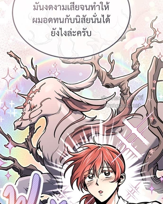 Doujin-Lc- อ่าน โดจิน มังฮวา เกาหลี ญี่ปุ่น จีน แปลไทย ฮีลเลอร์กำมะลอ ตอนที่ 1 2 3 4 5 6 7 8 9 10 11 12 13 14 ฟรี ไม่มีโฆษณา อ่าน โดจิน Manhwa เกาหลี ญี่ปุ่น จีน เรามีครบ คัดมาให้เน้นๆ โดจิน 18+ รับประกันความฟินโดย Doujin Lc