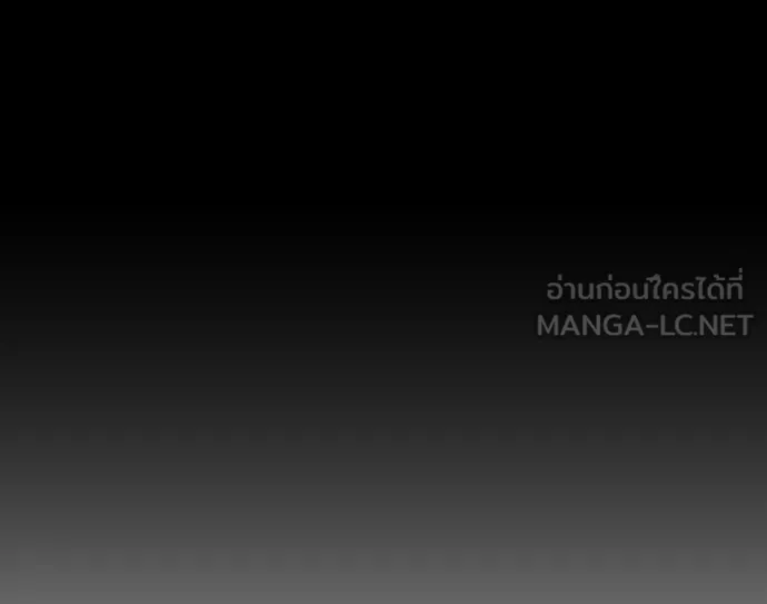 ยุคแห่งยอดมนุษย์ ตอนที่ 38 รูปที่ 111