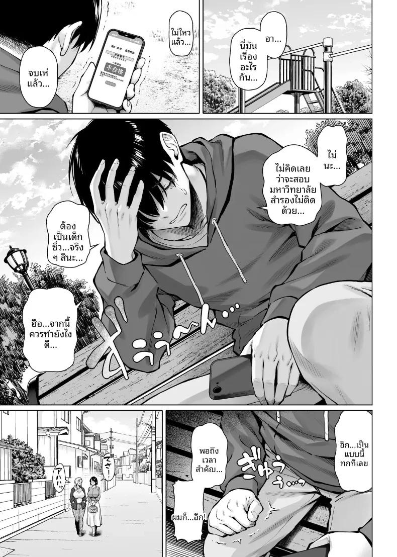 Doujin-Lc- อ่าน โดจิน มังฮวา เกาหลี ญี่ปุ่น จีน แปลไทย ภรรยาข้างห้องที่เก่งเรื่องเซ็กส์ (Shirano Jin) ตอนที่ 1 2 3 4 5 6 7 8 9 10 11 12 13 14 ฟรี ไม่มีโฆษณา อ่าน โดจิน Manhwa เกาหลี ญี่ปุ่น จีน เรามีครบ คัดมาให้เน้นๆ โดจิน 18+ รับประกันความฟินโดย  Doujin Lc