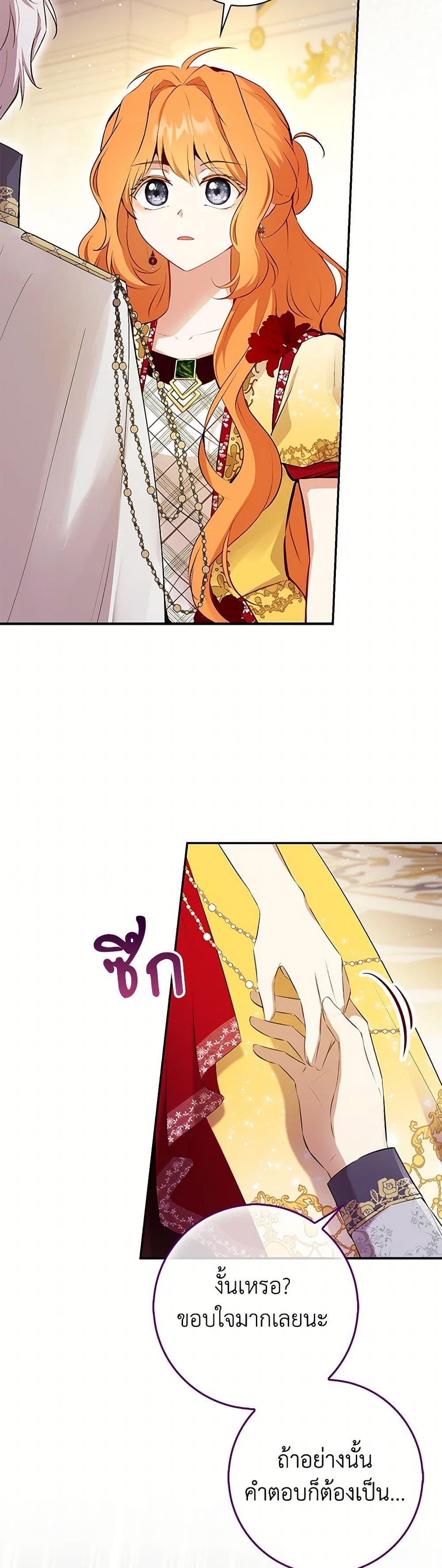 Manga-lc-com อ่านมังงะ อ่านการ์ตูน ออนไลน์ ฟรี Baby Squirrel Is Good at Everything ตอนที่ 1 2 3 4 5 6 7 8 9 10 11 12 13 14 ฟรี ไม่มีโฆษณา Manga-lc - อ่าน มังงะ อ่าน การ์ตูน ออนไลน์ อ่านมังงะ ฟรี