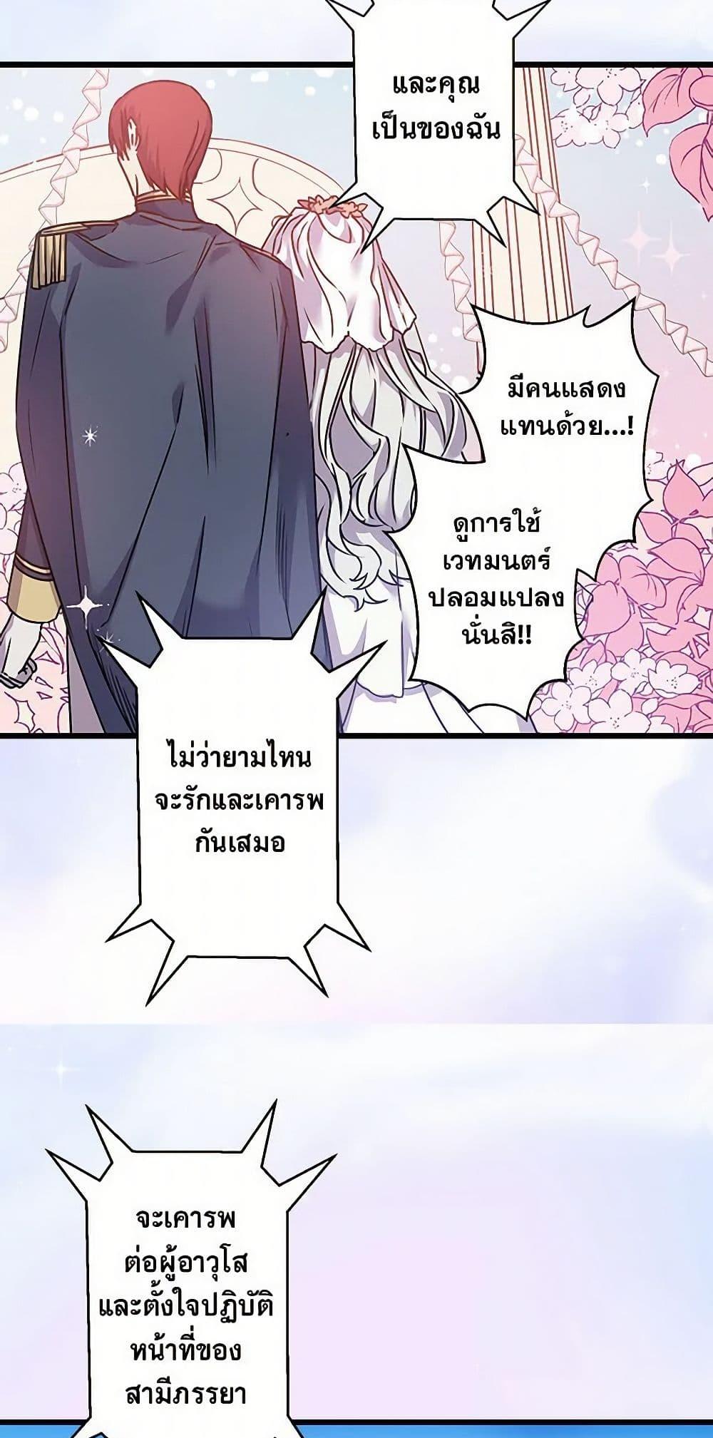 Manga-lc-com อ่านมังงะ อ่านการ์ตูน ออนไลน์ ฟรี Revenge Wedding ตอนที่ 1 2 3 4 5 6 7 8 9 10 11 12 13 14 ฟรี ไม่มีโฆษณา Manga-lc - อ่าน มังงะ อ่าน การ์ตูน ออนไลน์ อ่านมังงะ ฟรี