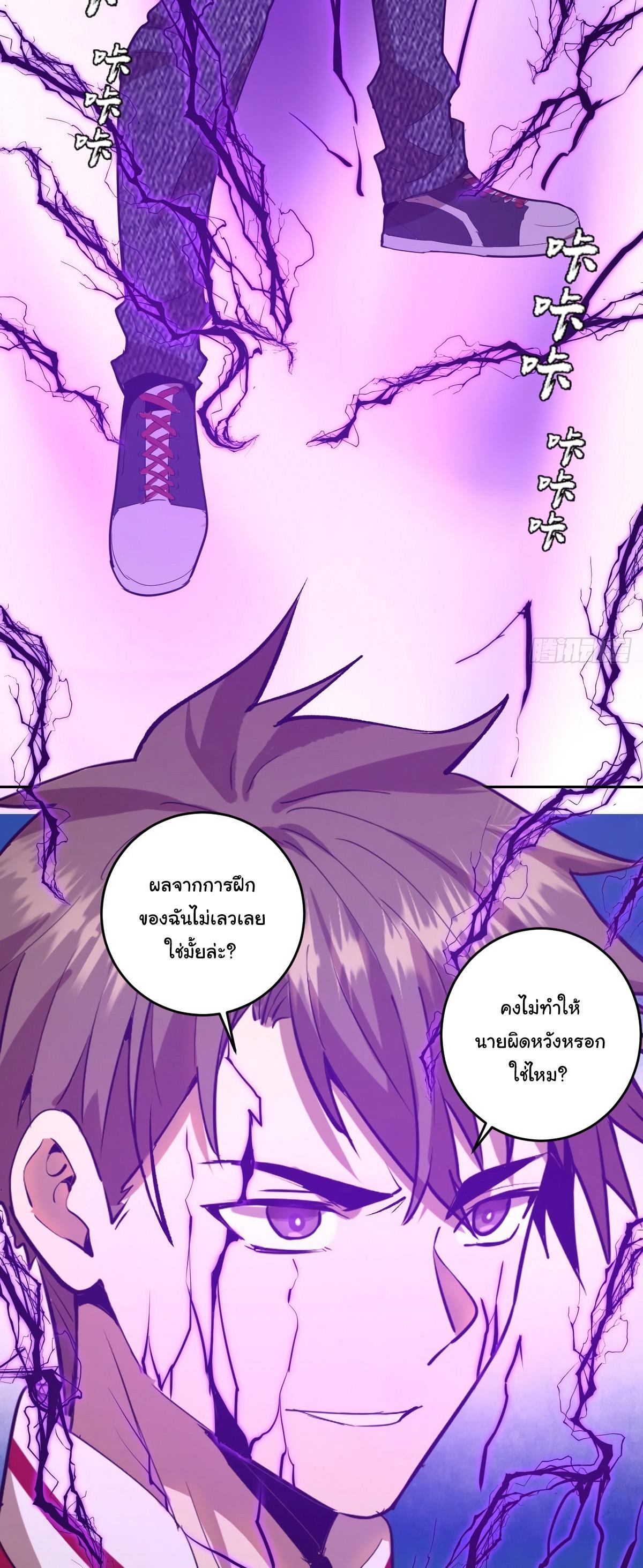 Manga-lc-com อ่านมังงะ อ่านการ์ตูน ออนไลน์ ฟรี King star emperor ตอนที่ 1 2 3 4 5 6 7 8 9 10 11 12 13 14 ฟรี ไม่มีโฆษณา Manga-lc - อ่าน มังงะ อ่าน การ์ตูน ออนไลน์ อ่านมังงะ ฟรี