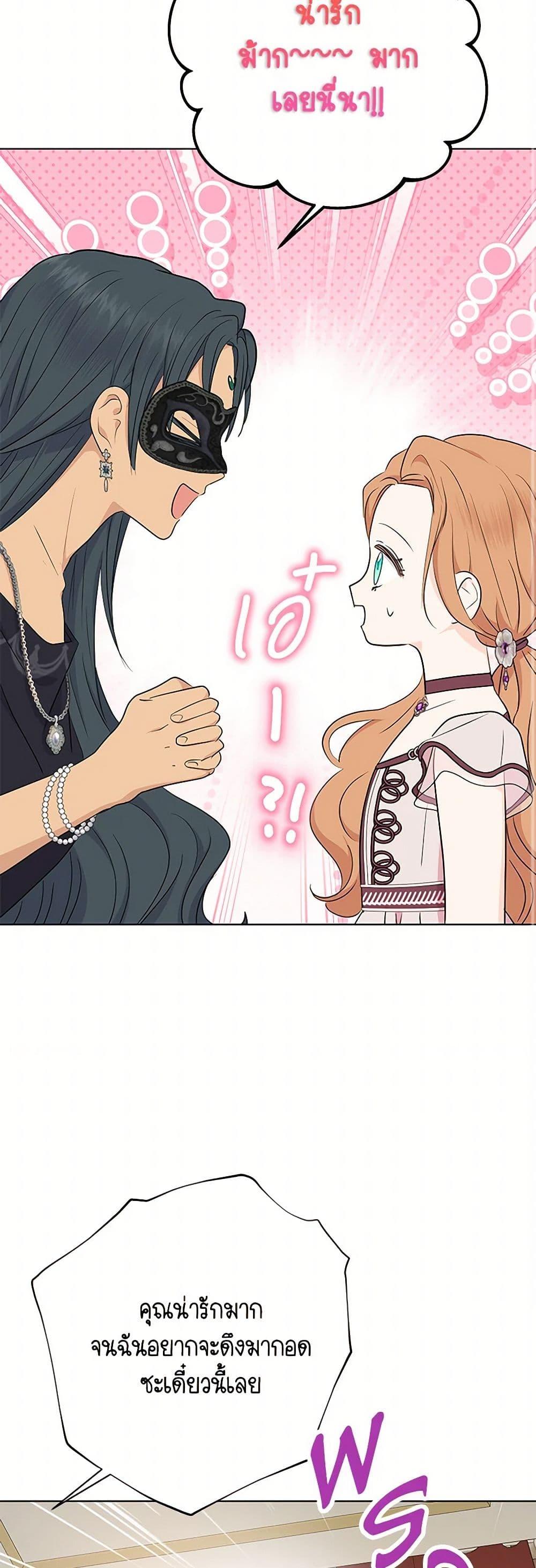 Manga-lc-com อ่านมังงะ อ่านการ์ตูน ออนไลน์ ฟรี Surviving as an Illegitimate Princess ตอนที่ 1 2 3 4 5 6 7 8 9 10 11 12 13 14 ฟรี ไม่มีโฆษณา Manga-lc - อ่าน มังงะ อ่าน การ์ตูน ออนไลน์ อ่านมังงะ ฟรี